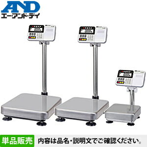 楽天市場 エー アンド ディ A D Hv 15kc トリプルレンジ 計量台 防塵 防水デジタル台秤 ひょう量 3kg 6kg 15kg セミプロｄｉｙ店ファースト