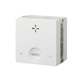 新コスモス電機 PLUSCO プラシオ 一酸化炭素検知機能付き火災警報器 SC-345C[法人限定]