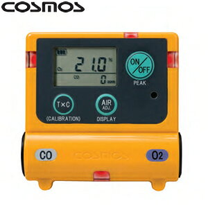 新コスモス XOC-2200 酸素一酸化炭素検知器
