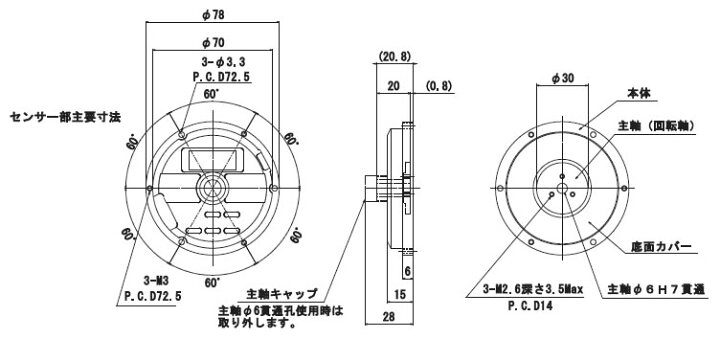 楽天市場】丸井計器 DP-621 デジタル角度センサー 一体型表示部 角度 
