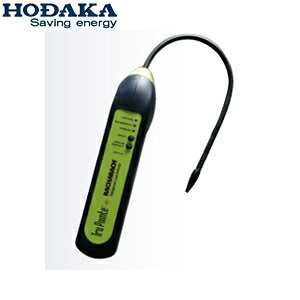 ホダカ HT-4530 バカラック ガス検知器TRU POINTE