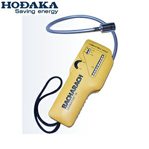 ホダカ HT-4550 バカラックリーケーター10 プロ仕様ガス検知器