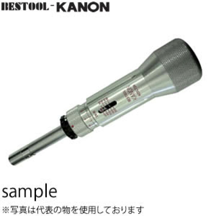 楽天市場】カノン(中村製作所) N10LTDK 単空転式トルクドライバー  