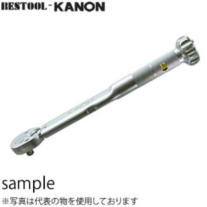 楽天市場】カノン(中村製作所) N560QLK ラチェット式プリセット型ト 