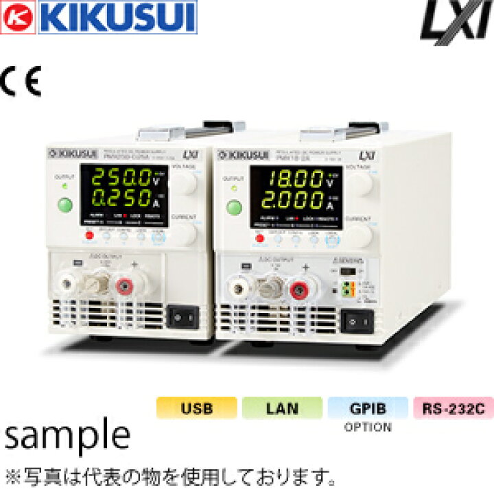 楽天市場】菊水電子工業 コンパクト直流安定化電源(CVCC) PMX18-2A 0  