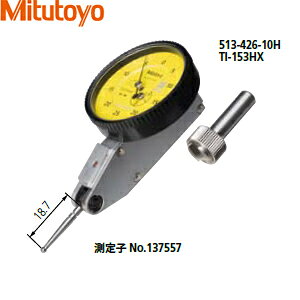 ~cg(Mitutoyo) TI-153HX eXgCWP[^ P c` ]OXg[N {ڐ dq(㎥) ڗʁF0.01mm ͈́F1.5mm
