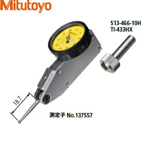 ~cg(Mitutoyo) TI-433HX eXgCWP[^ P c` {ڐ RpNg^Cv dq(㎥) ڗʁF0.01mm ͈́F0.5mm