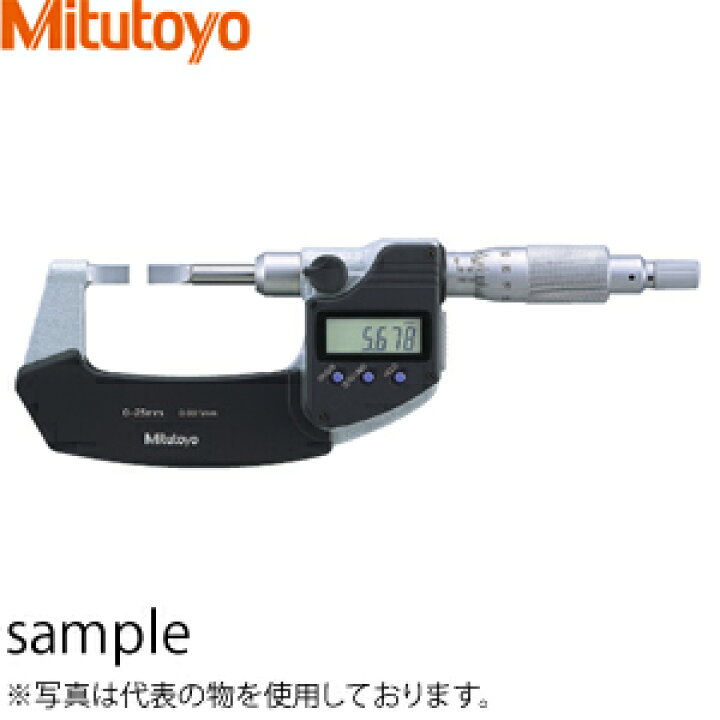楽天市場】ミツトヨ(Mitutoyo) BLM-25MX(422-230-30) デジマチック直進 