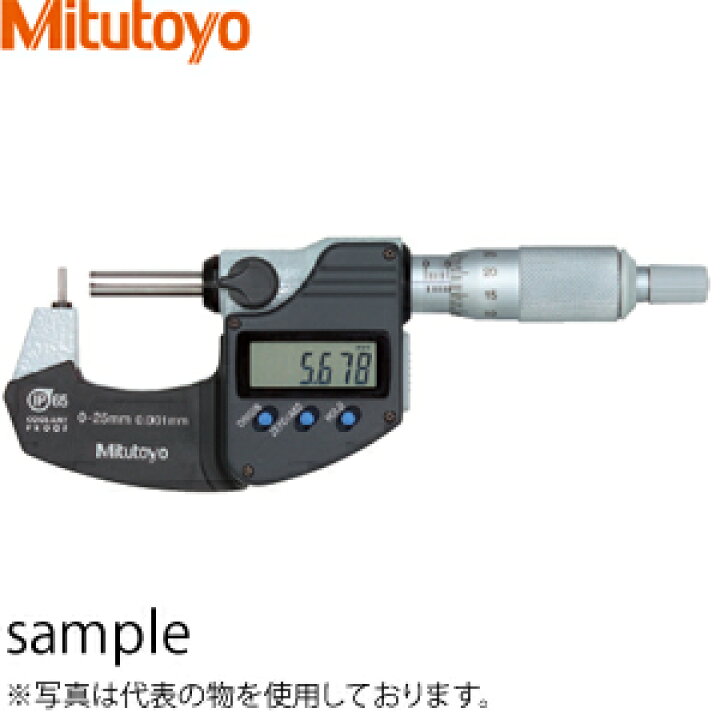 楽天市場】ミツトヨ(Mitutoyo) BMB1-25MX(395-261-30) デジマチック 
