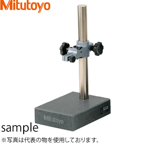 ミツトヨ(Mitutoyo) BSG-20X(215-151-10) グラナイトコンパレータスタンド 取付穴：φ9.53・φ8 ブッシュ付 |  セミプロＤＩＹ店ファースト