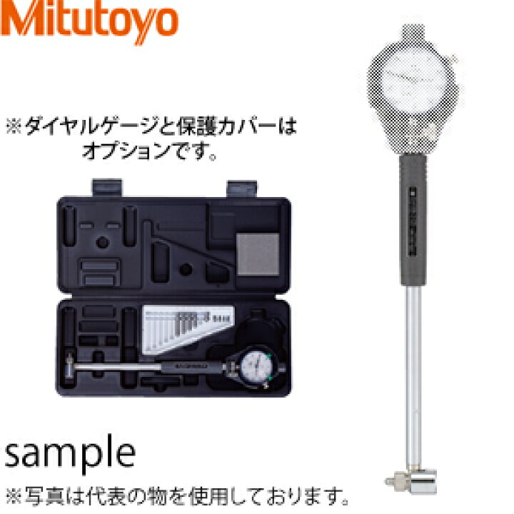 楽天市場】ミツトヨ(Mitutoyo) CG-60AX(511-702) 標準シリンダゲージ 