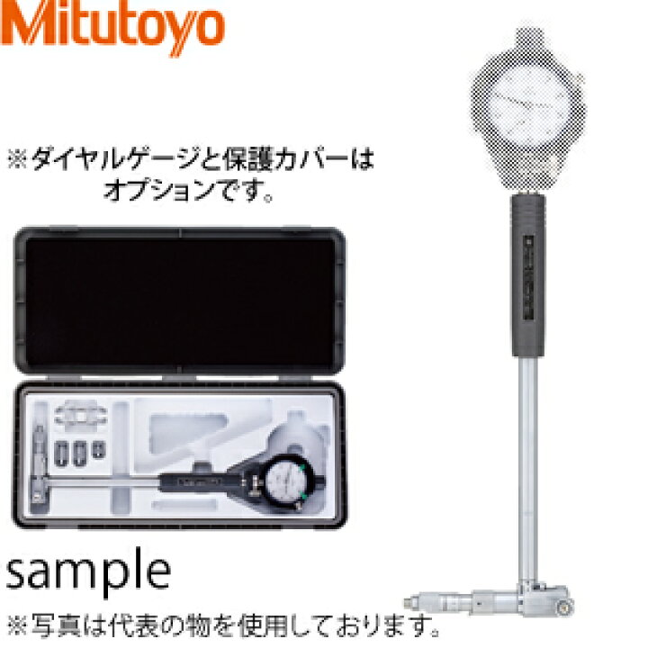 楽天市場】ミツトヨ(Mitutoyo) CGM-600X(511-807) マイクロメータ 