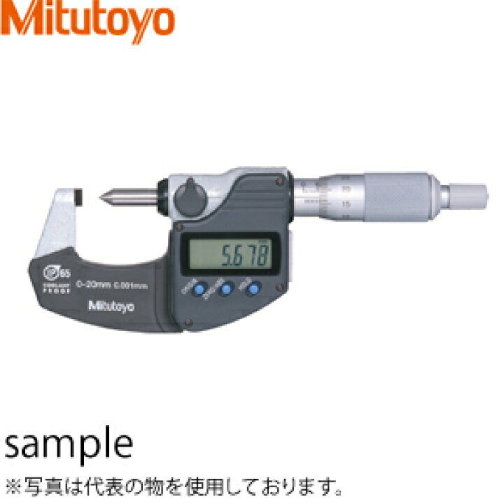 楽天市場】ミツトヨ(Mitutoyo) CHM-20MX(342-271-30) デジマチック 
