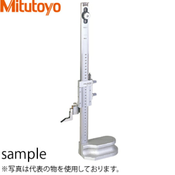楽天市場 ミツトヨ Mitutoyo Hs 30 514 102 標準 簡易形ハイトゲージ 最大測定長 300mm セミプロｄｉｙ店ファースト