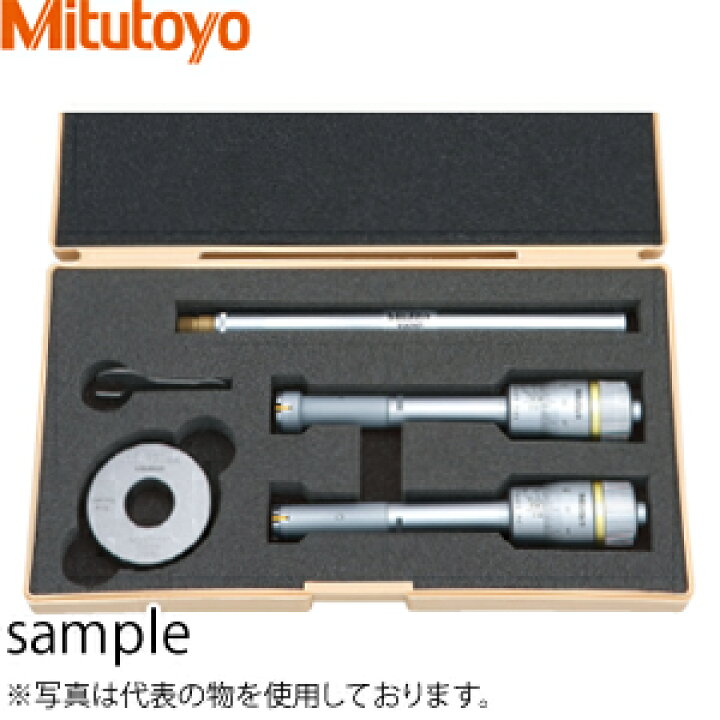楽天市場】ミツトヨ(Mitutoyo) HT-20RST(368-912) ホールテスト(三点式 