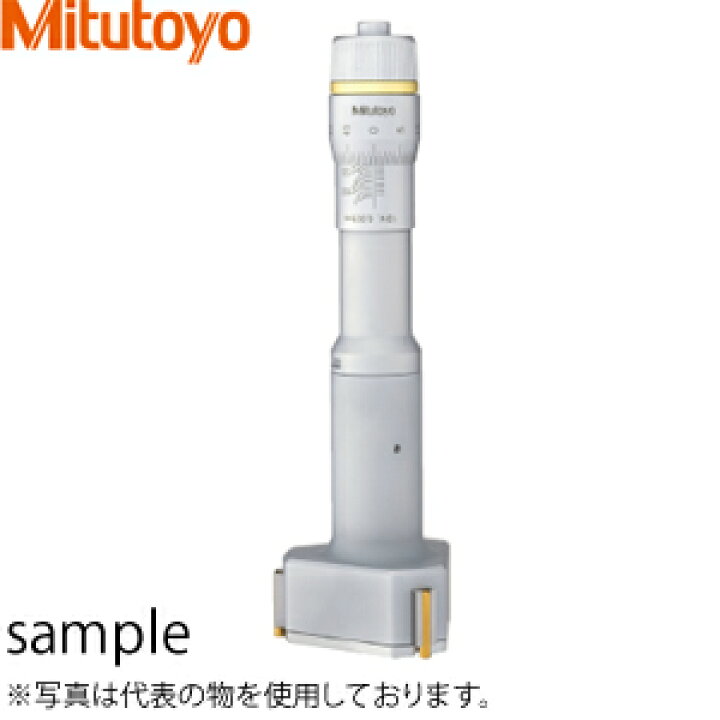 楽天市場】ミツトヨ(Mitutoyo) HT-88R(368-172) ホールテスト(三点式 