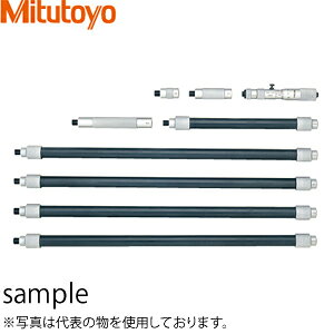 ~cg(Mitutoyo) IMJ-1700(139-176) pCv`}CN[^ ͈́F100`1700mm