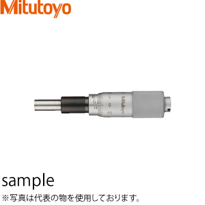 ミツトヨ(Mitutoyo) MHM1-15(149-132) マイクロメータヘッド(標準形) 超硬合金チップ付 ストレートステム 先端平面  測定範囲：0〜15mm | セミプロＤＩＹ店ファースト