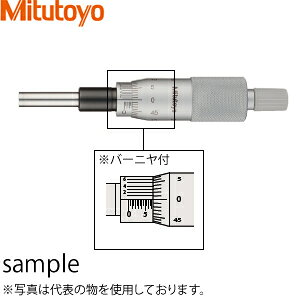 ~cg(Mitutoyo) MHN1-25V(150-190) }CN[^wbh(W`) ėp^Cv Xg[gXe [ `FbgEo[jt ͈́F0`25mm