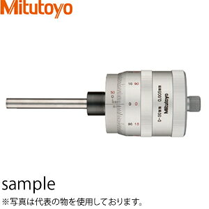 �~�c�g��(Mitutoyo) MHQ-50(197-101) �}�C�N�����[�^�w�b�h(���@�\�`) ��a�V���u�� 1mm�s�b�`�E�X�s���h�����i �X�g���[�g�X�e�� ��[���� ����͈́F0�`50mm