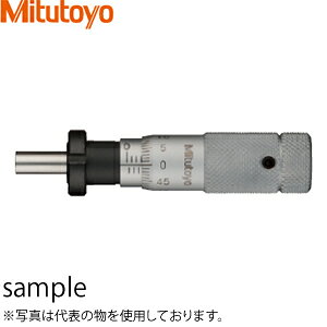 ミツトヨ(Mitutoyo) MHS2-13(148-103) マイクロメータヘッド(標準形) 汎用タイプ ナット付ステム 先端平面 測定範囲:0〜13mm