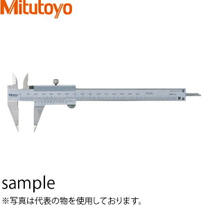 ミツトヨ(Mitutoyo) NT12-15(536-121) ポイントノギス 最大測定長:150mm