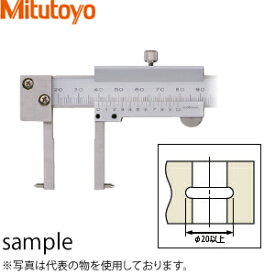 ミツトヨ(Mitutoyo)　NT14P-15(536-146)　インサイドノギス　ポイント用　測定範囲：20.1〜150mm