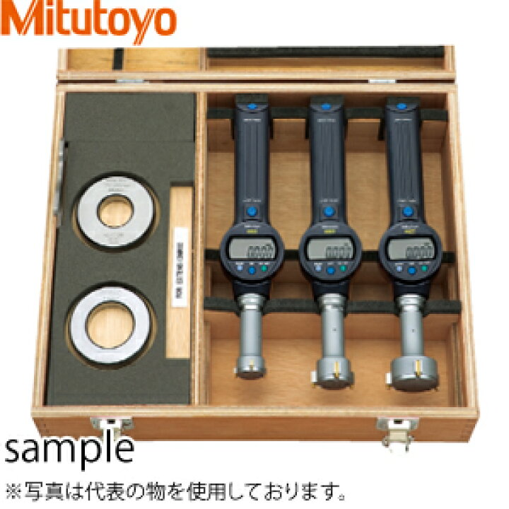 楽天市場】ミツトヨ(Mitutoyo) SBM-50CXFST(568-957) ABSボアマチック 