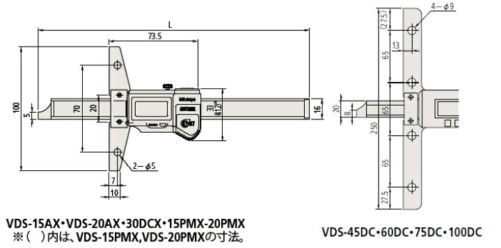 楽天市場】ミツトヨ(Mitutoyo) VDS-45DC(571-204-10) ABSデジマチックデプスゲージ 測定範囲：450mm :  セミプロＤＩＹ店ファースト