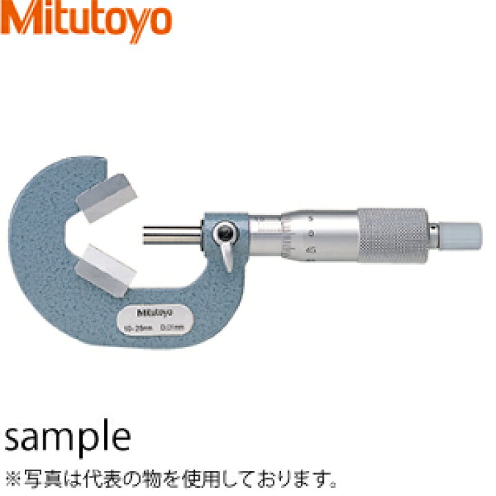 楽天市場】ミツトヨ(Mitutoyo) VM3-70(114-105) アナログV溝マイクロ 