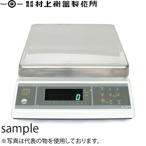 村上衡器製作所 LF-24 電子天びん ひょう量:24kg/最小表示:2g