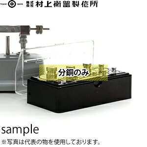 t퐻쏊@MS-500@ʌ^MVтp@̂݁@MS-500p(500gZbg)