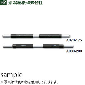 新潟精機 A070-175 マイクロメータ基準棒(φ8) 使用マイクロメータ:175-200用