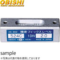 楽天市場】大菱計器製作所 精密フィックスレベル 524c 感度0.5 as301の通販