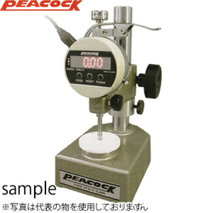 楽天市場】尾崎製作所(PEACOCK) FFD-2 定圧厚み測定器 デジタルタイプ 