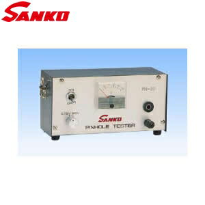 楽天市場 サンコウ電子 Ph ピンホールテスタph型 探知電圧 直流 67 5 90v 受注生産品 セミプロｄｉｙ店ファースト