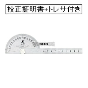 �V�������� �v���g���N�^�[ NO.19 �X�e�� ��90 �Ɩڐ�10cm �Z���ؖ���+�g���T�r���e�B�̌n�}�t(�O���Z��) SS-P-19-GK