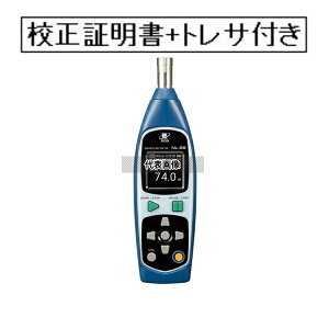 ���I�� ���ʑ����v(����t)�Z���ؖ���+�g���T�r���e�B�̌n�}�t(�O���Z��) NL-28K-GK