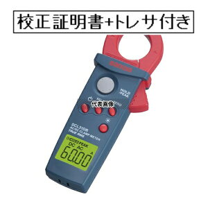 �O�a�d�C�v�튔����� �f�W�^���N�����v���[�^ �Z���ؖ���+�g���T�r���e�B�̌n�}�t(�O���Z��) DCL31DR-GK