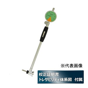 ���萻�쏊 �V�����_�[�Q�[�W �Z���ؖ���+�g���T�r���e�B�t(���[�J�[�Z��) CC-255H-MK
