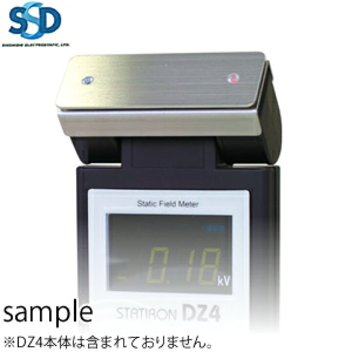 楽天市場】シシド静電気 ODZ4-PLT スタチロン DZ4用 イオンバランス 