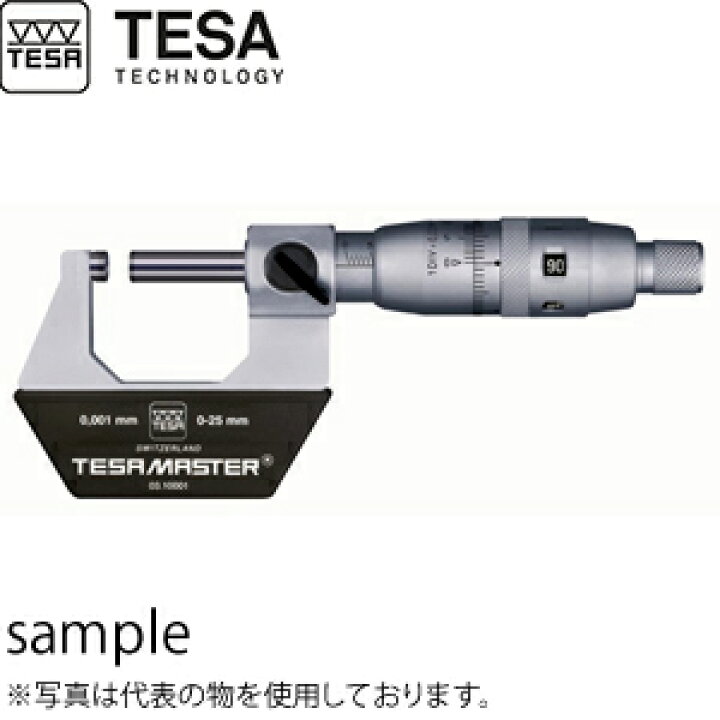 楽天市場】TESA(テサ) No.00310008 高精度マイクロメーター テサ 