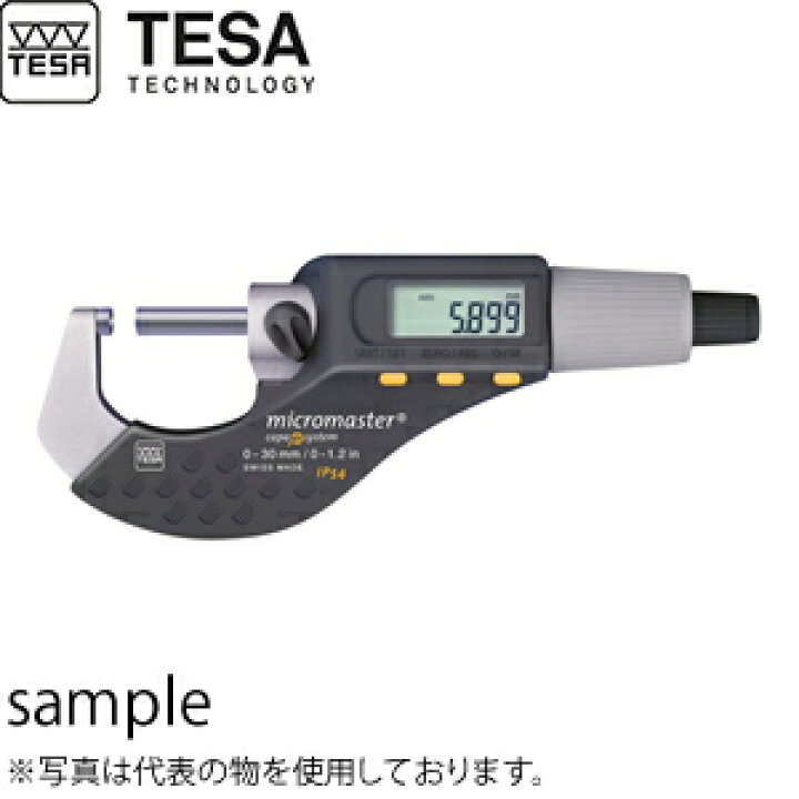 楽天市場】TESA(テサ) No.06030020 デジタルマイクロメーター マイクロ 