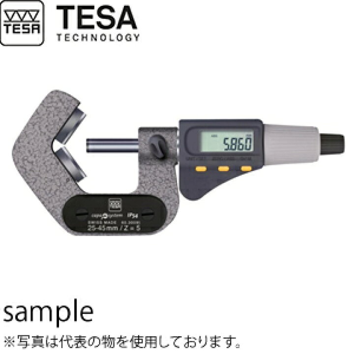 楽天市場】TESA(テサ) No.06030095 デジタルV型アンビル(三点接触 