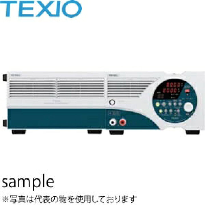 楽天市場】テクシオ(TEXIO) PSF-1600L フレキシブルレンジ直流安定化 