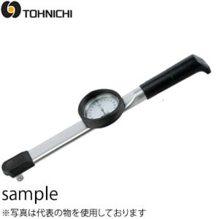 楽天市場】東日製作所 DB200N-S 直読式 トルクレンチ 置針付 