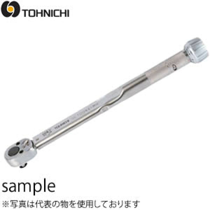 楽天市場】東日製作所 QL200N4-MH シグナル式 トルクレンチ プリセット 