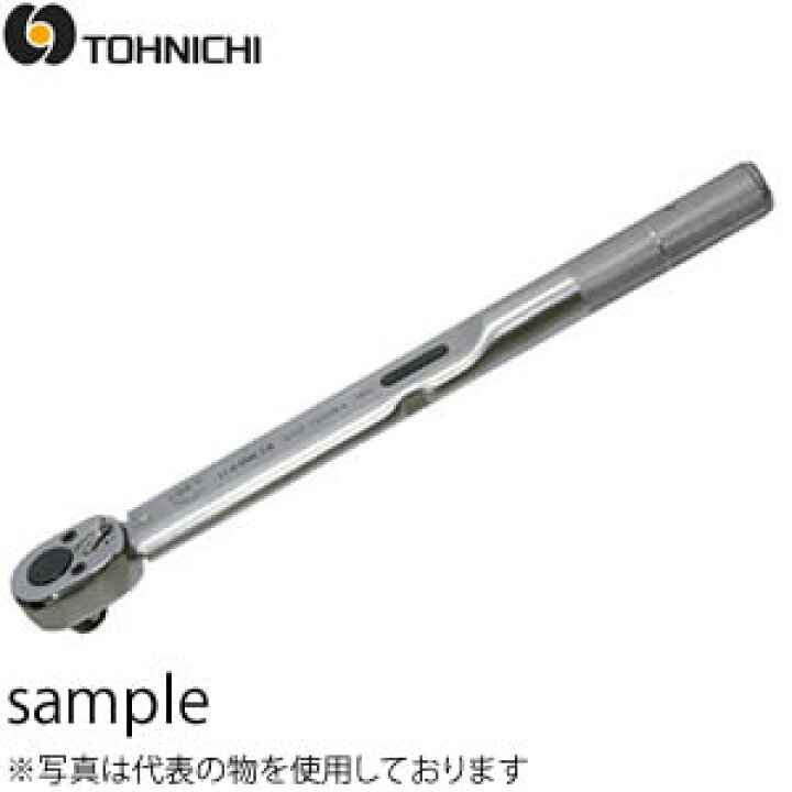 楽天市場】東日製作所 QSP100N4-MH シグナル式 トルクレンチ 【受注 
