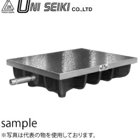 ユニセイキ　精密摺合定盤A級(B&S型)　250×250×80mm　精度：3.0μm　[大型・重量物]　ご購入前確認品