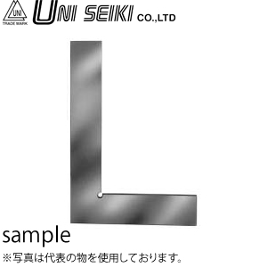 ユニセイキ　平型直角定規　JISB7526規格精度品　1級焼入品　長片サイズ：300mm　[配送制限商品] | セミプロＤＩＹ店ファースト